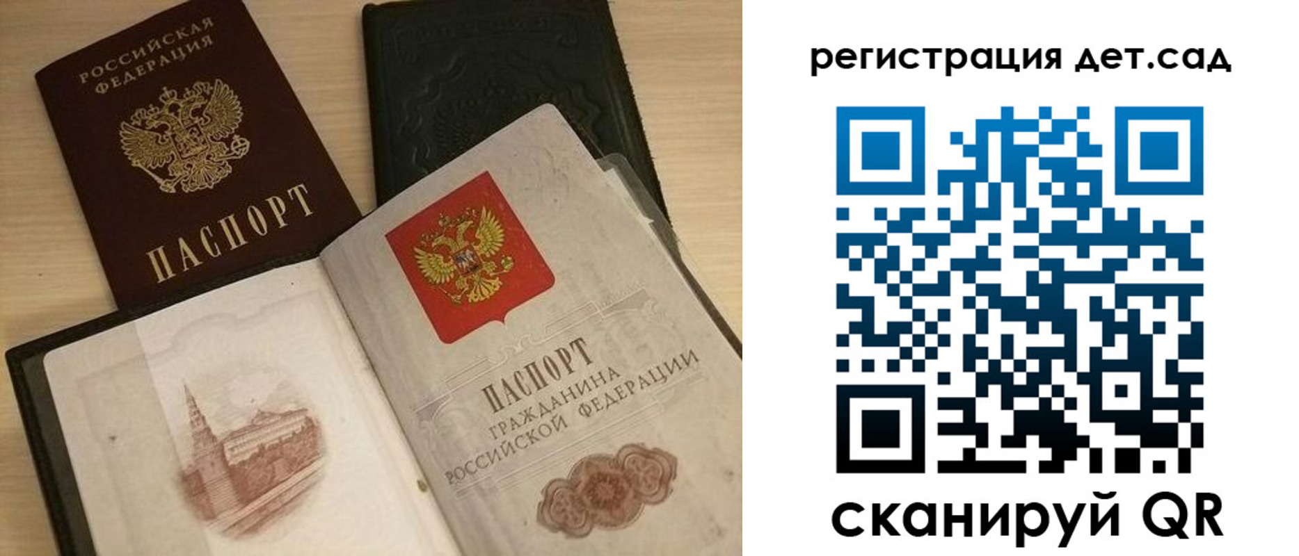 пропишу в квартире в Строителе